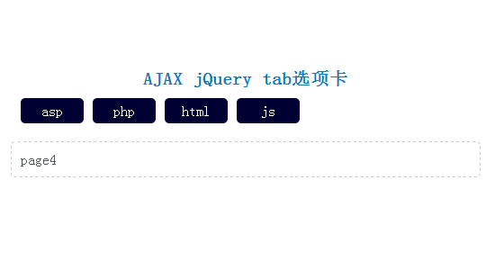 AJAX jQuery tab选项卡