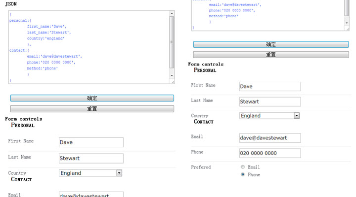 jquery json 传递数据