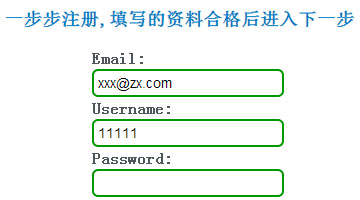 一步步注册,填写的资料合格后进入下一步