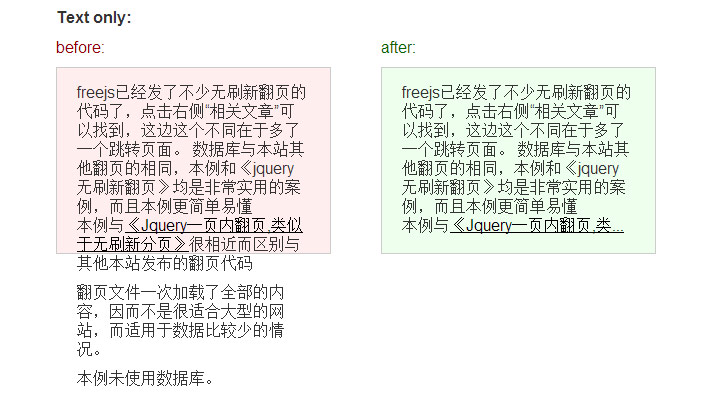 jQuery多余内容显示省略号，控制长度显示省略号