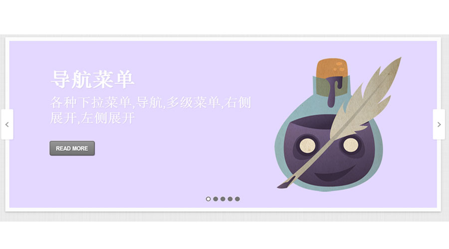 超炫的3D效果的焦点广告
