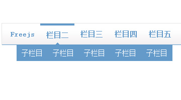 jQuery下拉菜单，子菜单横向展开 横向排列
