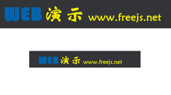 大小可变导航菜单演示