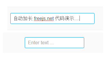 jQuery input随输入的内容自动加长
