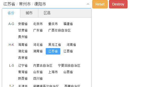 jQuery省市区三级联动插件