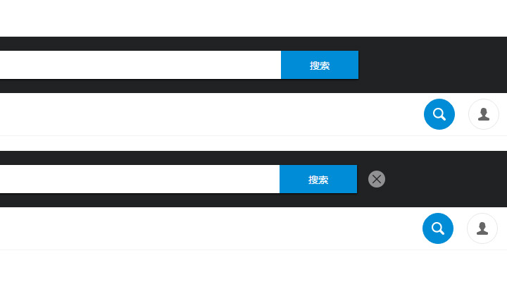 jquery实现可显示和关闭的搜索框特效 jquery实现可显示和关闭的搜索框特效