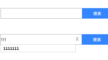 原生的input输入后显示删除按钮
