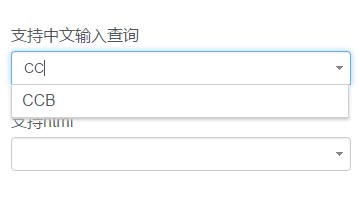 可以输入也可以下拉选择的select框