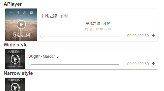 jQuery歌词同步的音乐播放器插件演示 APlayer演示
