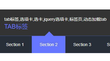 tab在底部的jquery tabs选项卡